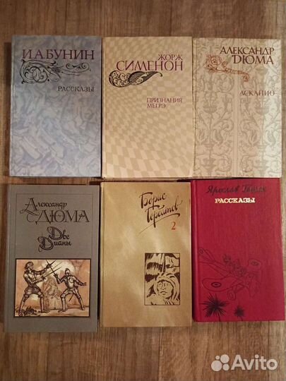 Художественные книги разных авторов