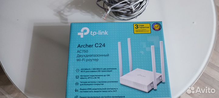 Tp link Archer C24 AC750 Wi-Fi роутер