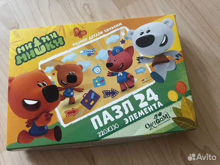 Макси пазлы