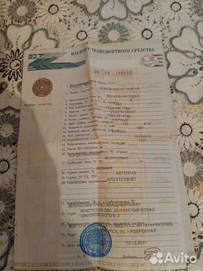 Двигатель f20a