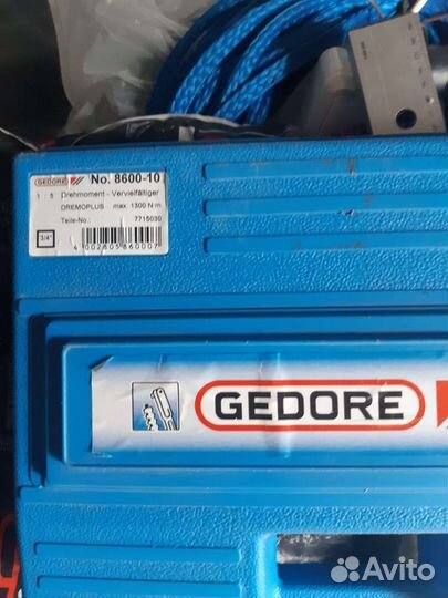 Инструмент