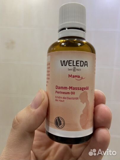 Масло weleda для подготовки к родам