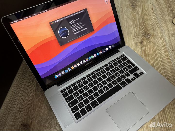 Apple MacBook Pro 15 i7/8/256
