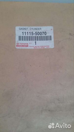 Прокладка гбц toyota