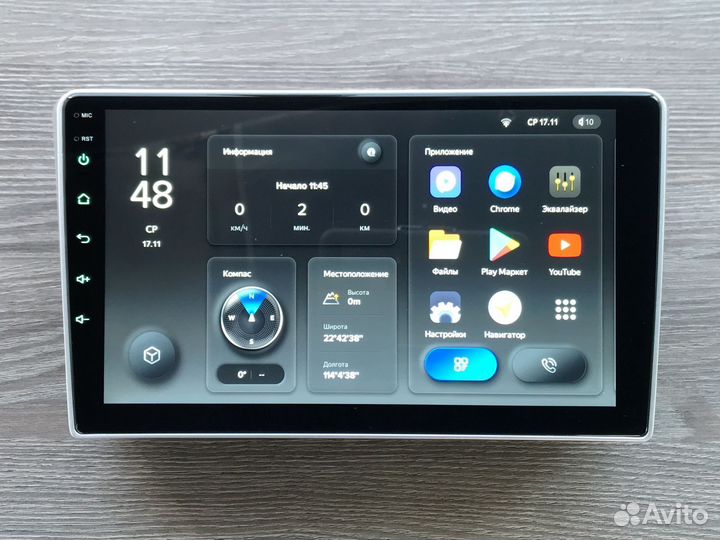 Магнитола Toyota Avensis Teyes X1 2/32 DSP