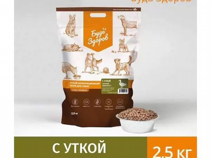 Сухой корм для собак Будь Здоров с уткой, 2,5кг