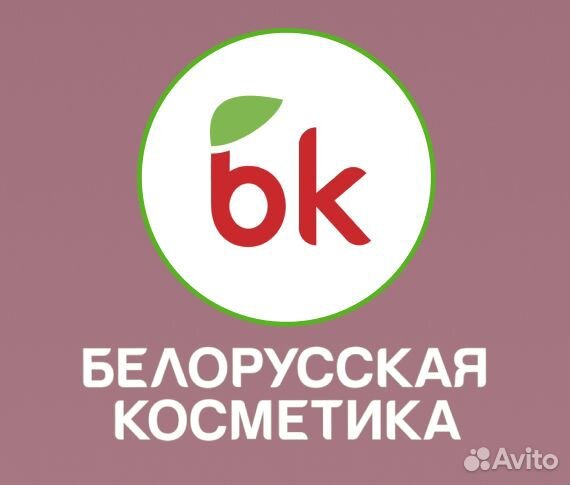 Продавец-консультант косметики в ТЦ Ассортида