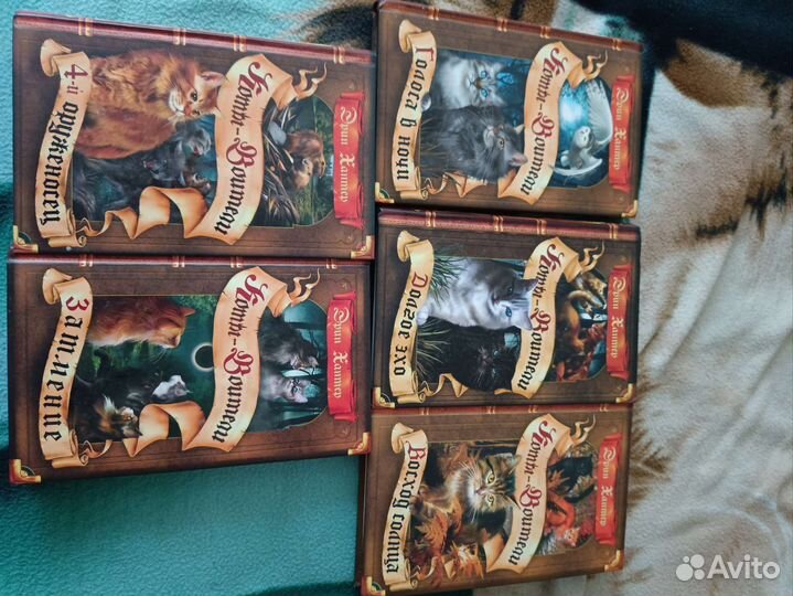 Книги серии Коты-воители, Эрин Хантер