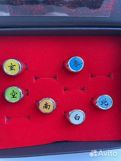 Кольца Акацуки