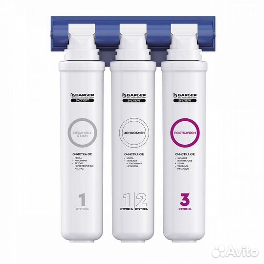 Фильтр эксперт Стандарт (без крана)