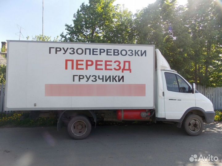 Газель Коркино