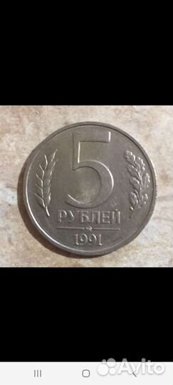 Монеты СССР