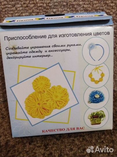 Приспособление для изготовления цветов