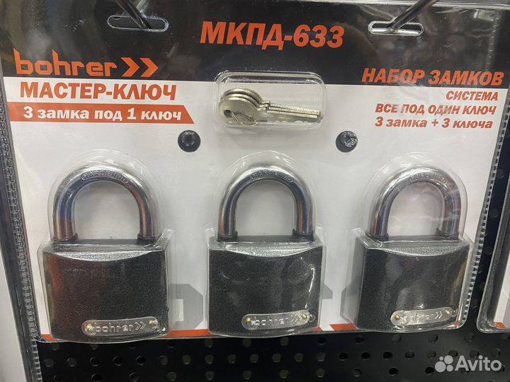 Замки в ассортименте