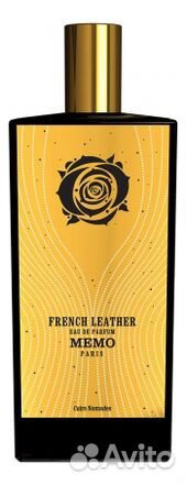 Memo French Leather