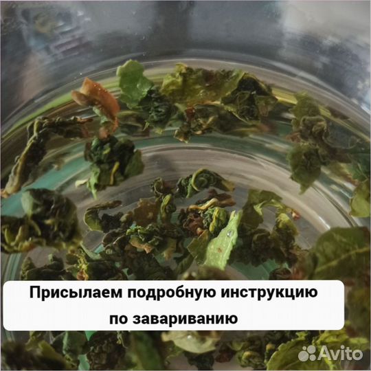 Расслабляющий китайский чай Те Гуань Инь