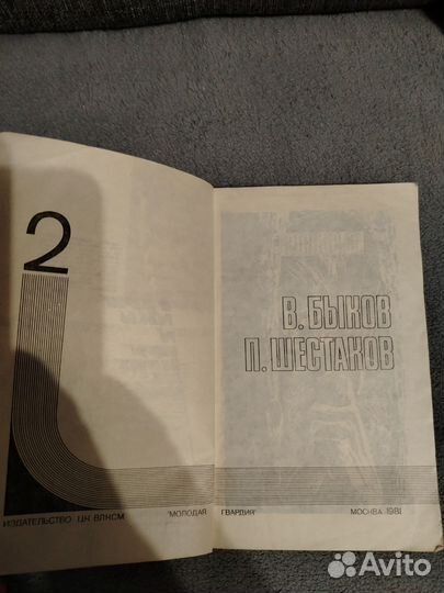 Книги подвиг