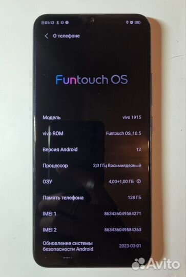 vivo Y19, 4/128 ГБ