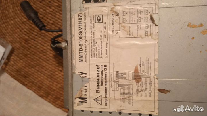 Автомагнитола prology