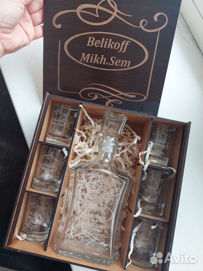 Подарок для папы