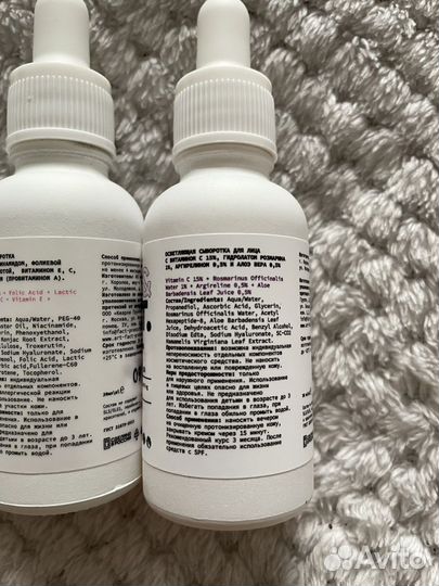 Сыворотка для лица ампула осветляющая витаминная