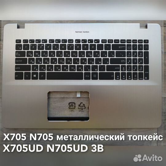 Asus UX533 X705 N705 M570 крышка экрана топкейс