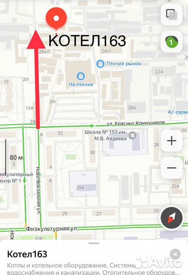 Газовый котел Лемакс Премиум 12,5 кВт