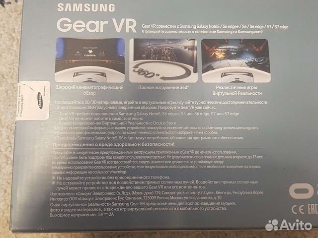 Очки виртуальной реальности samsung gear vr