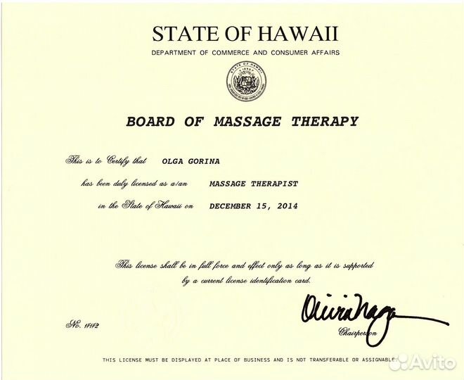 Гавайский массаж женщинам. От мастера с Гавайев