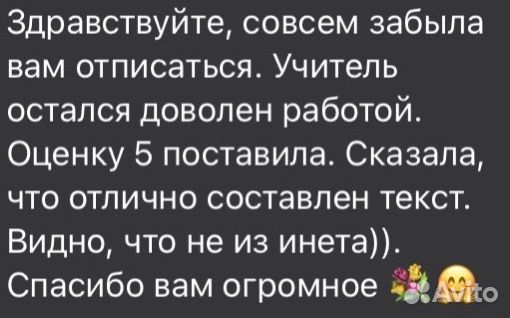 Английский И немецкий языки онлайн