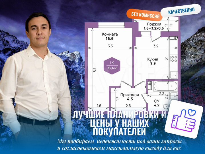 1-к. квартира, 43,1 м², 19/21 эт.