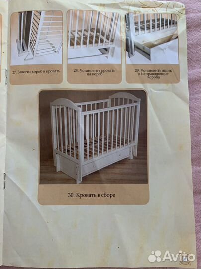 Кроватки для двойни + пеленальный комод