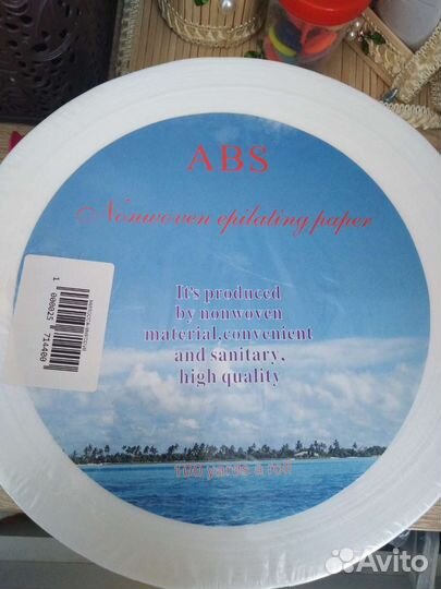 Полоски для депиляции