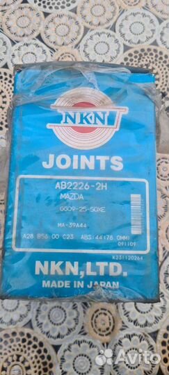 Шарнир равных угловых скоростей