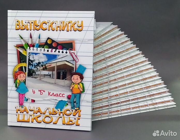 Сборка выпускных альбомов и папок. Академгородок