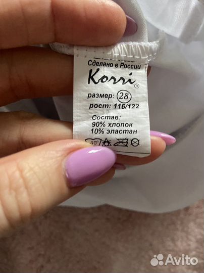 Купальник гимнастический 110-116 р