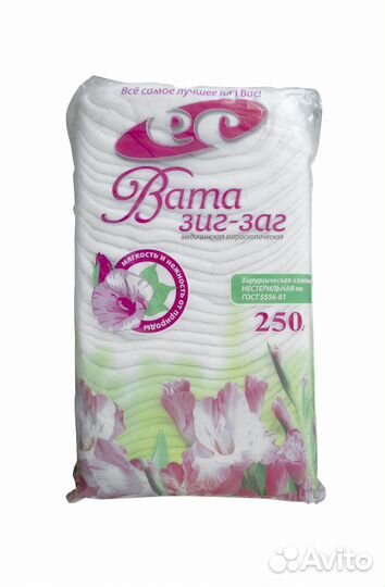 Вата мед. н/с Зиг-Заг 250 гр. уп. 28 шт