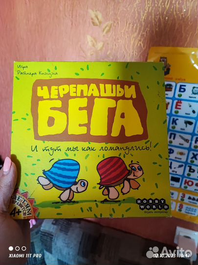 Детские игрушки