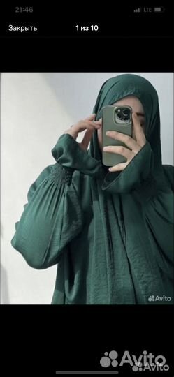 Намазник платье на выход