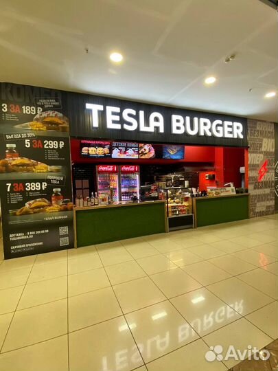 Ресторан быстрого питания (бургерная на фудкорте)