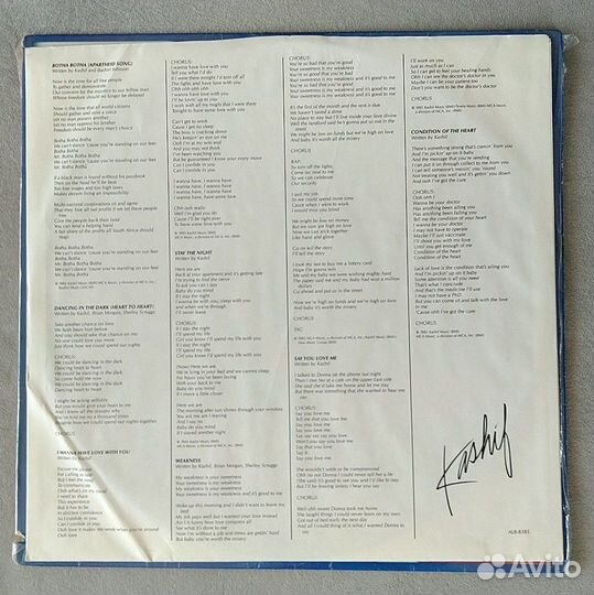 Kashif – Condition Of The Heart винил