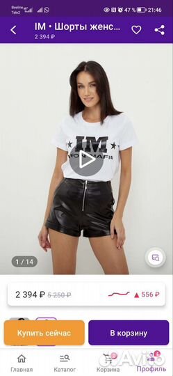 Кожаные шорты xs