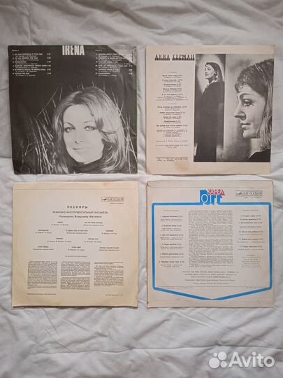 Виниловые пластинки 70-е, 80-е гг