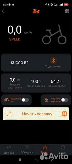 Электровелосипед Kugoo V1