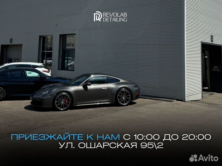 Бронирование лобового стекла