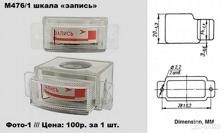 Индикаторы стрелочные СССР / измерительные головки