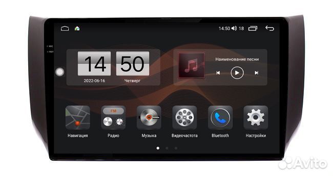 Штатная магнитола для Nissan Sentra на Android