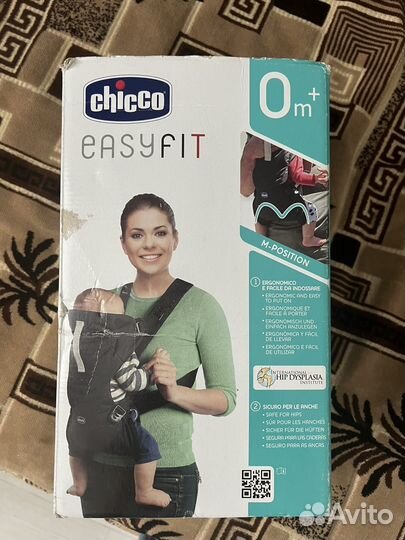 Эргорюкзак