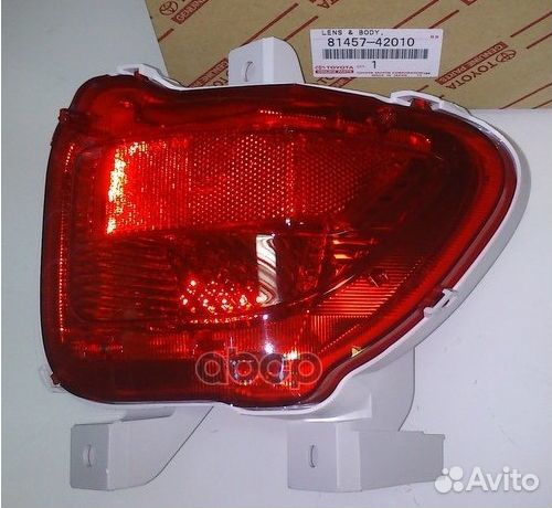 Фонарь 8145742010 toyota