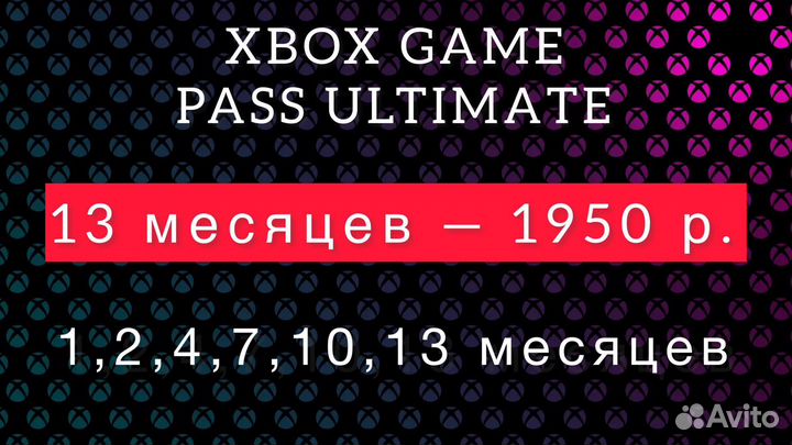 Xbox Game pass